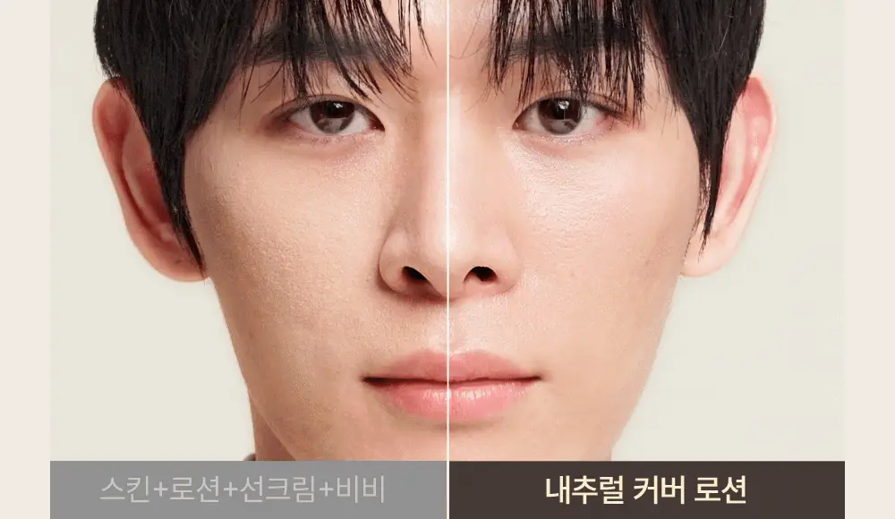 [NEW 보송버전 출시] [덱스PICK] 오브제 내추럴 커버 로션 50g 단품/기획(+미니어처 10ml) 상세페이지 57